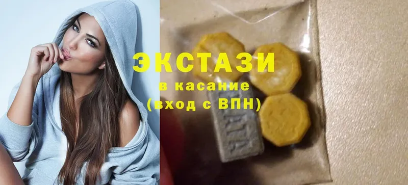 даркнет сайт  KRAKEN ONION  Ecstasy 99%  Ноябрьск 