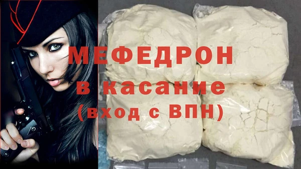 COCAINE Балабаново