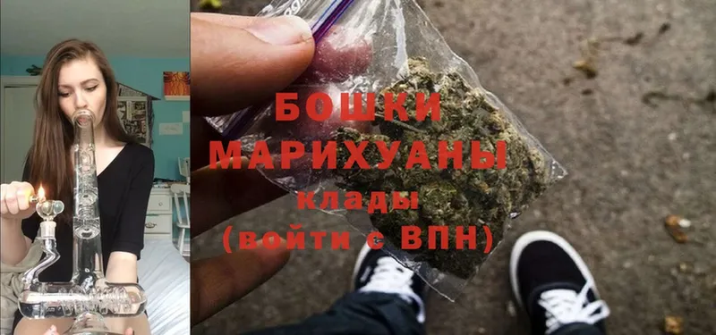 как найти закладки  Ноябрьск  Бошки марихуана VHQ 